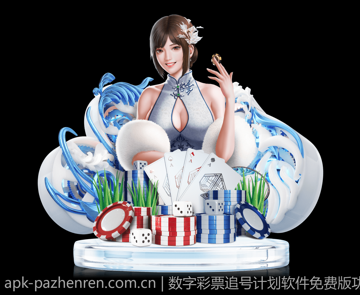 数字彩票追号计划软件免费版功能解析