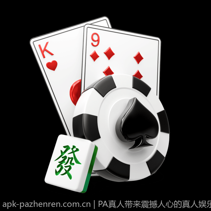 PA真人带来震撼人心的真人娱乐直播
