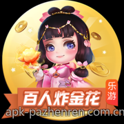 四人麻将全国争霸赛精彩比赛全程直播中
