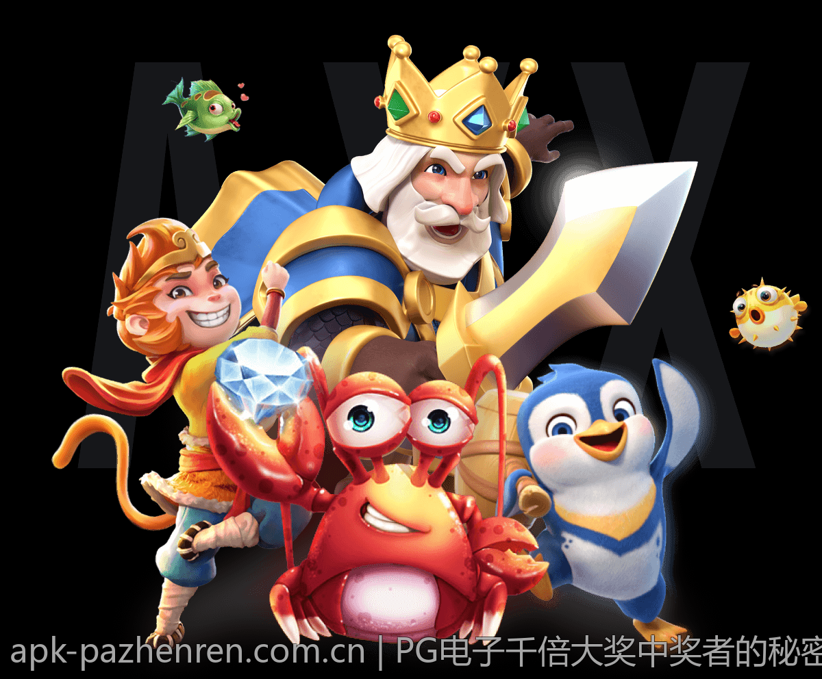 PG电子千倍大奖中奖者的秘密武器