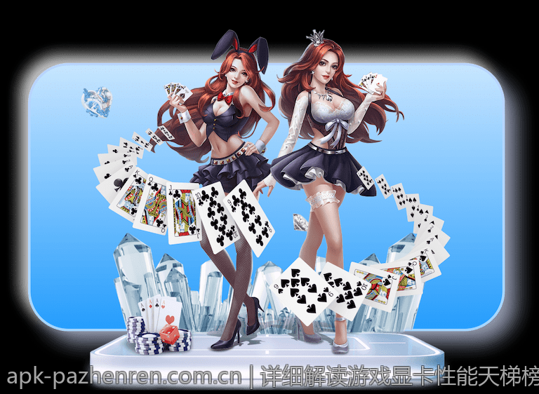 详细解读游戏显卡性能天梯榜排名变化与性能提升策略