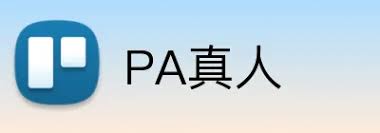 PA真人Logo